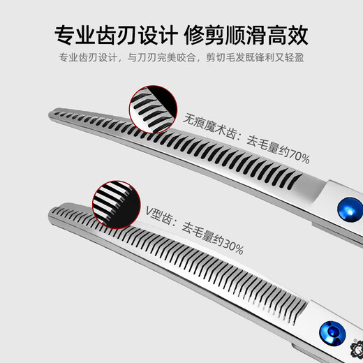 Jingquan Sakura Professional Pet Grooming Curved Scissors Fishbone/Natural/Magic Scissors for Fine Trimming and Thinning, 3D Traceless 7-inch Curved Magic Scissors for Beauticians MS-736