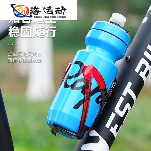 ZKHE upgraded bicycle water cup holder colorful water cup holder mountain bike road bike water bottle cage riding bracket PC water bottle cage-blue free tools