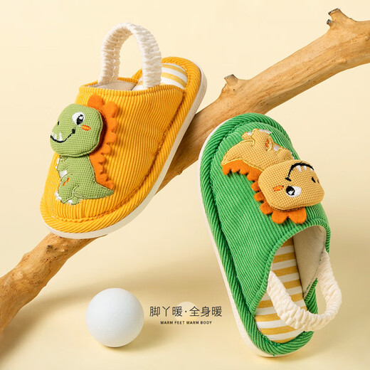 Tiaodegao children's cotton slippers, autumn and winter heeled cotton shoes for small and medium-sized children, cartoon cute straps, warm and breathable home shoes, children's strapped cotton slippers - orange, single layer 25, inner length 14cm, recommended foot length 13cm