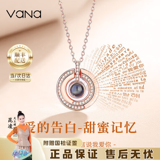Vana's 100 kinds of loving memories, I love you projection silver necklace, female pendant, birthday gift for girlfriend and wife, loving memory necklace, ordinary style, can be engraved