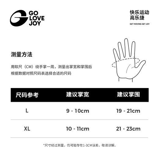 GOLOVEJOY Gao Lejie ski gloves winter men's warm, water-proof, wind-proof and cold women's outdoor hiking and mountaineering gloves Mi L