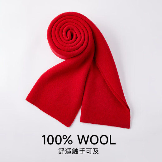 Hengyuanxiang scarf men's autumn and winter wool warm solid color red scarf female husband dad birthday gift New Year gift box