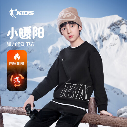 Jordan boys and girls fleece sweatshirt children's winter long-sleeved T-shirt round neck knitted children's clothing black 165