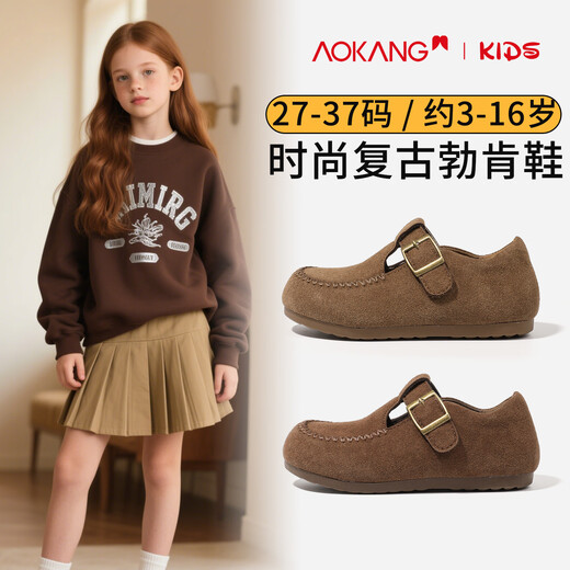 Aokang Aokang children's shoes girls' Birkenstock shoes 2025 autumn new popular little girls' shoes soft sole middle and large children's campus shoes light brown 30 suitable for feet 18.3cm long