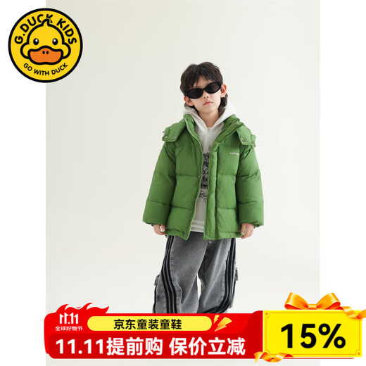 G.duck Winter Warm White Duck Down Jacket Ski Wear Boys Korean Style Children's Clothing 2025 Winter New Bread Down Jacket Red 140 (recommended for 135-145cm height)
