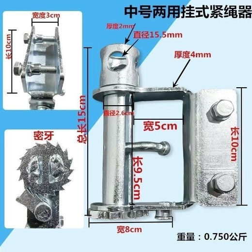 Truck rope tightener, universal type sealing tensioner, thickened heavy-duty truck rope tightener, ratchet, universal welding rope tightener, hanging welding-free flat groove, medium-sized pipe dual-purpose, medium and large trucks