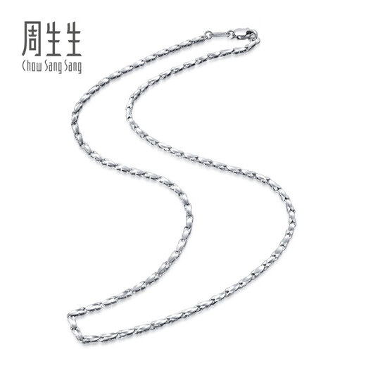 Chow Sang Sang Pt950 platinum necklace, white gold necklace, versatile plain chain for women, 91645N, priced at 40 cm - 8.62 g (including labor cost 740 yuan)