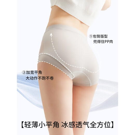 Herbal Primary Color High Waist Tummy Control Panties Women's 2025 New Thin Ice Silk Seamless Breathable Body Shaping Women's Boxer Briefs Light Green + Foundation Skin XL