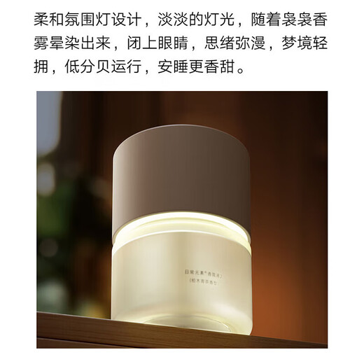 Mijia Automatic Aromatherapy Machine/Aromatherapy Machine Set Bedroom Air Freshener Home Replaceable Aromatherapy Rechargeable Atomizer Mijia Automatic Aromatherapy Machine Set 2-Pink