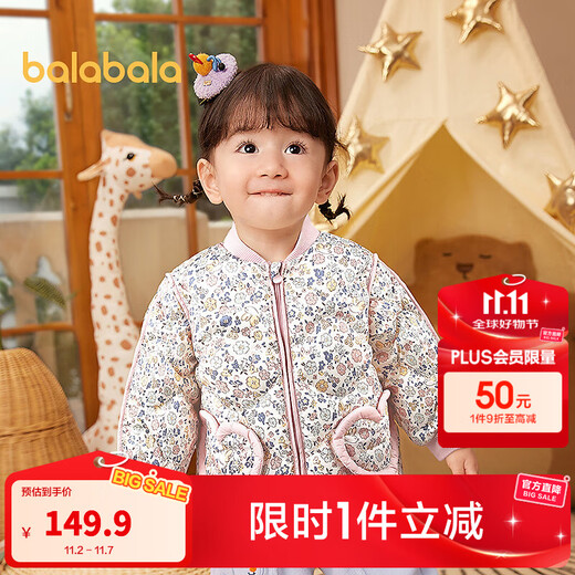 Balabala children's down jacket three-proof clothing light baseball collar jacket boys and girls 2025 new autumn and winter clothing floral cute sweet little floral 00387-white duck down 90 filling capacity 28g