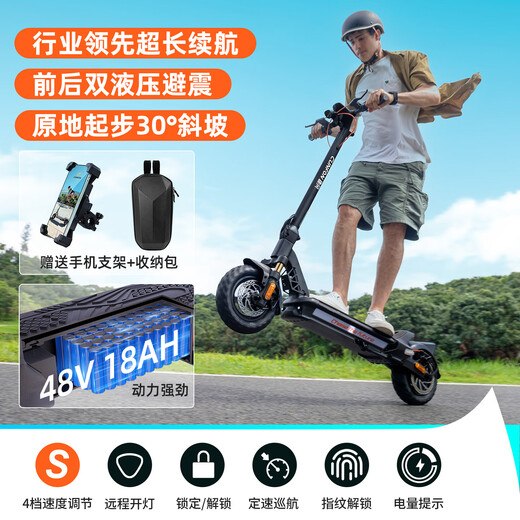 Qufeng electric scooter for lazy people to go to work electric scooter for adults, ultra-light portable foldable balance car for driving, women's small battery scooter, two-wheeled electric scooter, Qufeng RS600 electric scooter/fingerprint unlock/cruise/Bluetooth/95 kilometers 48V
