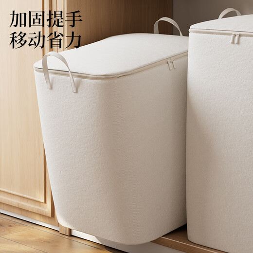 Fantasy organizer large-capacity quilt storage bag for clothes and quilts special moving packing baggage storage bag with built-in waterproof 150 liters length 50 width 50 height 70cm thickened polyester cotton