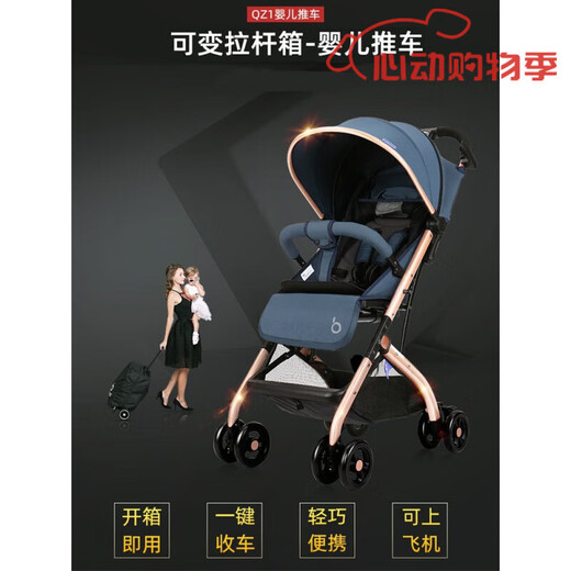 Baby Hao QZ1 baby stroller can sit and recline, ultra-light folding children's stroller, baby stroller, cloth model QX1-Nado Gray-comes with mosquito net + cotton pad. Cooler