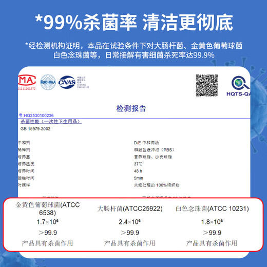 Lovely 75% alcohol wipes, disinfectant wipes, hospital sanitary cleaning and sterilizing wipes, large pack, affordable for home use