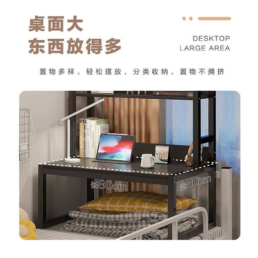 Mitig Dormitory Artifact Bed Lazy Steel Frame Laptop College Student Desk Bedside Storage Rack Top Bunk Computer Desk Self-Assembly (Provide Tutorials and Tools) Maple Cherry Wood Color Whole Backboard with Bookshelf 80*50*90