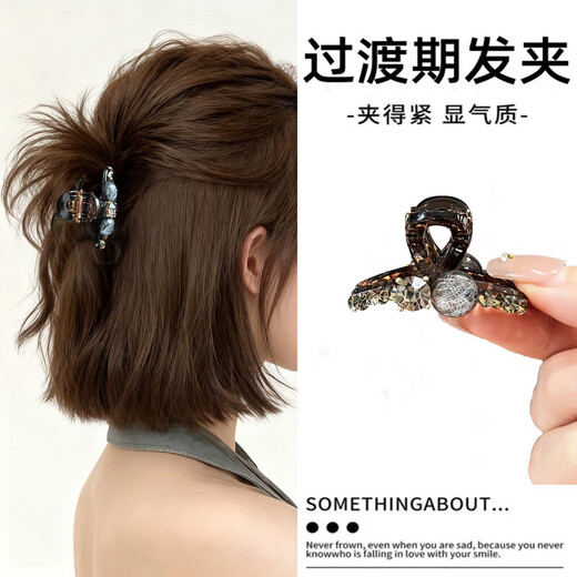 Zuoou transition period hairpin for women, light luxury, high-end, flashing diamond round beads, small clip, short hair, half-tied hair, shark clip on the back of the head, single bead style, single pack