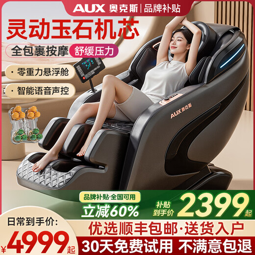 AUX Massage Chair Home Fully Automatic Full Body 2025 Top Ten Brands Space Capsule Kneading Zero Gravity Neck, Lower Back Smart Massage Chair Parents’ Day Gift Practical for Parents Supreme Flagship Model丨Smart Voice Waist and Leg Hot Compress Foot Roller Black Gray