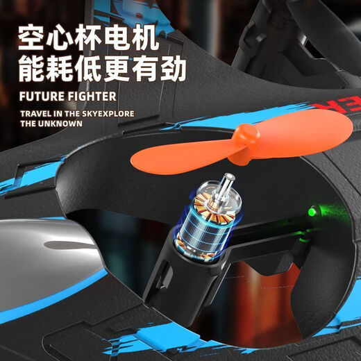 Other children's remote control aircraft four-axis aerobatic fighter gravity induction foam drone glider aircraft gift novice drop-resistant version green 500 mAh - dual-electric version