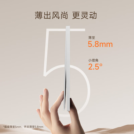 NVC Prise de commutateur d'électricien NVC sans pulvérisation style crème grande plaque panneau de prise installation dissimulée N26 prise oblique à cinq trous blanc crème