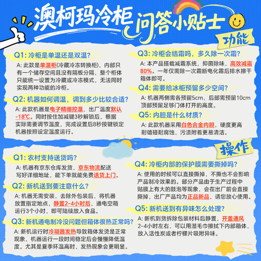 AUCMA 300 liter household freezer frost-reducing large-capacity freezer-36 ultra-low temperature electronic temperature-controlled chest refrigerator first-class energy efficiency BC/BD-300DHNE national subsidy