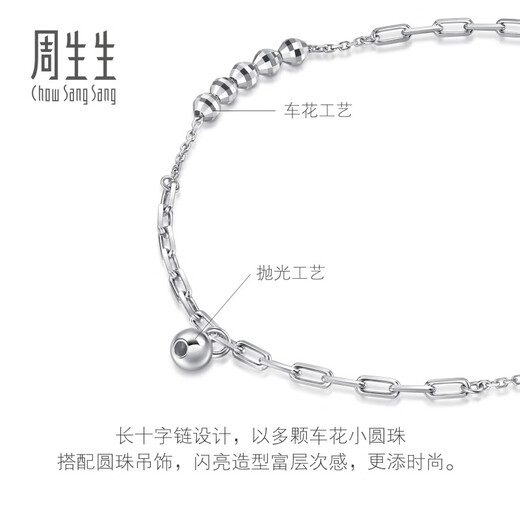 Chow Sang Sang Pt950 platinum round bead cross chain bracelet for women 92020B pricing 19 cm