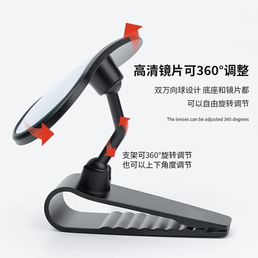 LISM car children's rearview mirror reverse 360 sun visor fixed car baby mirror car rear observation mirror DM-153 adhesive rear view mirror