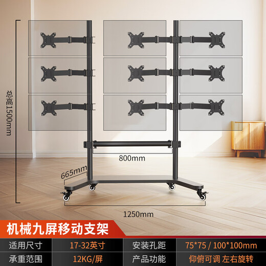 Benyu 2025 new mobile floor-standing stock trading computer stock futures one machine 4 screens 6 screens multi-screen split screen desktop full set trader office host package one (U5 245K 14 core four screen floor-standing standard version) host + AOC 24-inch 1080 straight screen monitor