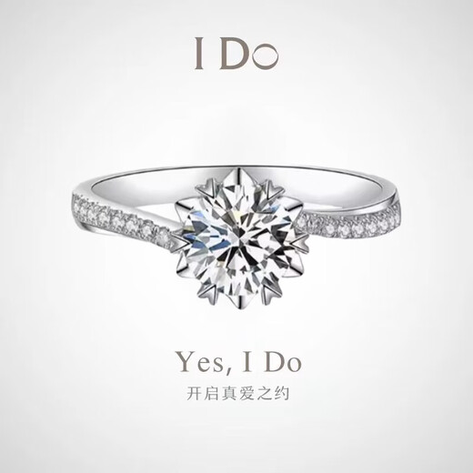 I Do platinum PT950 diamond ring micro-paved snowflake twist arm 1 carat cultivated diamond proposal engagement wedding ring for girlfriend micro-paved snowflake twist arm 50 points diamond size 10