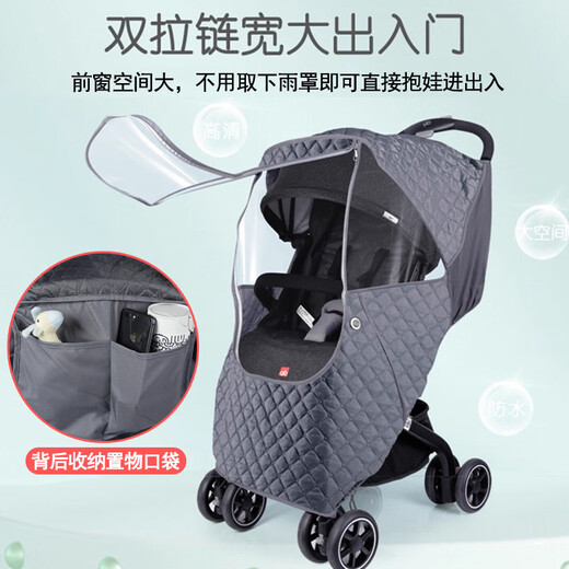 Complete stroller windproof cover, seasonal warmth, universal anti-freeze and rain cover, bb baby stroller, cold-proof and windproof quilt, single stroller cotton pad, naughty little tiger