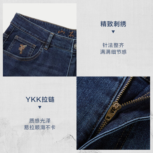 海澜之家（HLA）牛仔裤男25新款山不在高系列猫须直筒裤子男秋季 蓝灰牛过渡色（深）4C 33 175/84A 推荐135~142斤