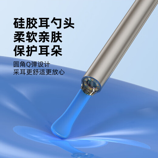 Shantou Lincun's new high-definition visual ear scoop, smart wireless visual ear scoop, ear picking artifact manufacturer, C6 white model + 8-piece set