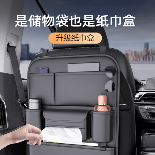 Car Seat Back Storage Bag Multifunctional Hanging Bag Car Storage Box X/X1/X7/X5/i Series 5 Series 1 Series Wenxinmi - Multifunctional Backseat Storage Bag BMW 3 Series