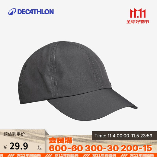 Decathlon gorra de béisbol con visera protección solar de verano transpirable de secado rápido correr senderismo Travel100-2642577