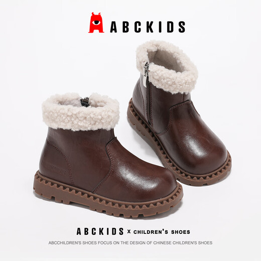 ABC KIDS children's snow boots winter children's shoes children's baby shoes plus velvet cotton boots 3850 brown 31