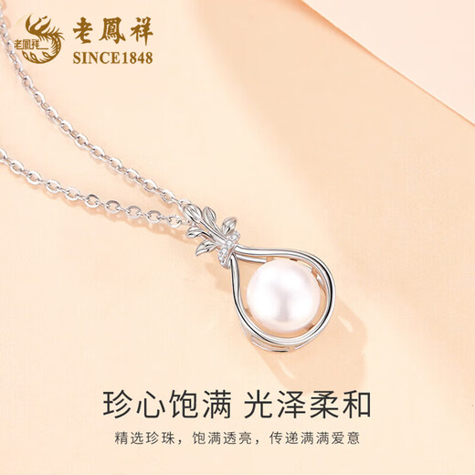 Lao Fengxiang 925 Silver Water Drop Leaf Pearl Necklace Light Luxury Niche Clavicle Chain Temperament Birthday Gift for Girlfriend 925 Silver - Water Drop Leaf Pearl Necklace Brand Gift Box