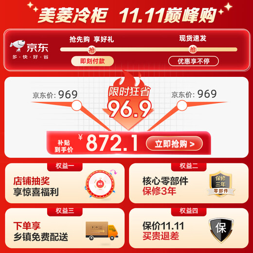 MeiLing 301 liter freezer household commercial freezer first class energy efficiency large capacity refrigeration and freezing conversion 84.1% efficient frost reduction ice cream freezer horizontal refrigerator national subsidy recommended by thousands of people | dual use for home and business frost reduction 84.1% 301L 301 liters