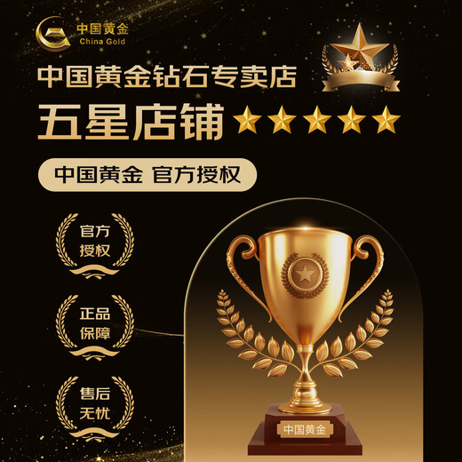 China Gold (CHINA GOLD) platinum PT950 fashionable light bead bracelet multi-faceted platinum bracelet as a birthday gift for your girlfriend Platinum Brilliant Galaxy Bracelet weighs about 8.2g