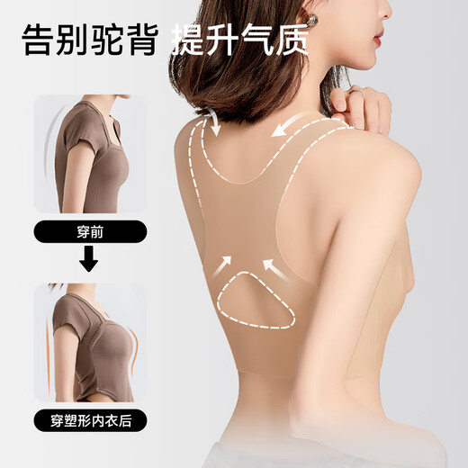 Tingmei Corrective Underwear Women's Corrective Adjustment Sports Bra Front Button Pull-Up Gathering Hunchback Anti-Sagging Shaping Skin XL