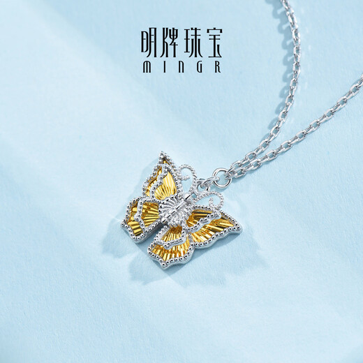 Ming brand jewelry platinum necklace Pt950 platinum gold shadow butterfly dream set chain BFR0171 platinum necklace about 42+3 cm about 5.07 grams