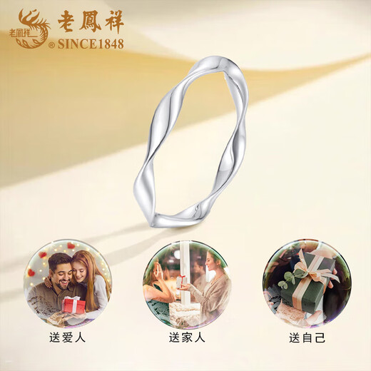 Lao Fengxiang pt950 platinum Möbius ring, women's high-end ring, Valentine's Day birthday gift for girlfriend and wife, Möbius ring, circle number 14, about 2.55g