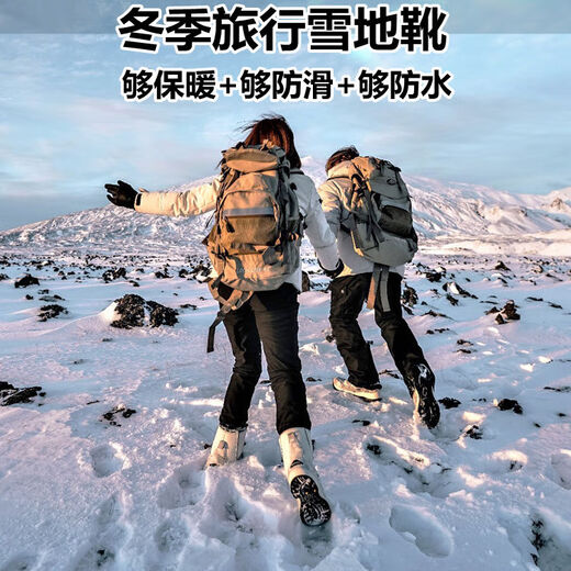 Harbin Outdoor-Schneestiefel in der Mitte der Wade für Damen im Winter, warm und samtig, verdickt, wasserdicht, rutschfest, nordöstliche große Ski-Baumwollschuhe, weiß für Damen und Herren, 36, 36 ist zu klein