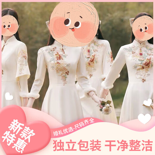 Xin Youjie rents Chinese-style bridesmaid dresses for winter, high-end niche cheongsam sisters' group dresses, women's daily wear in autumn and winter 6027 champagne color long section A 1-3 days S