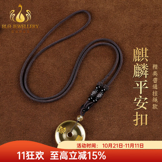 Bailuoqi Natural Citrine Peace Buckle Necklace Five Elements Lack of Earth Replenishing Pendant Kirin Pendant Keychain Amulet Exquisite Keychain Style