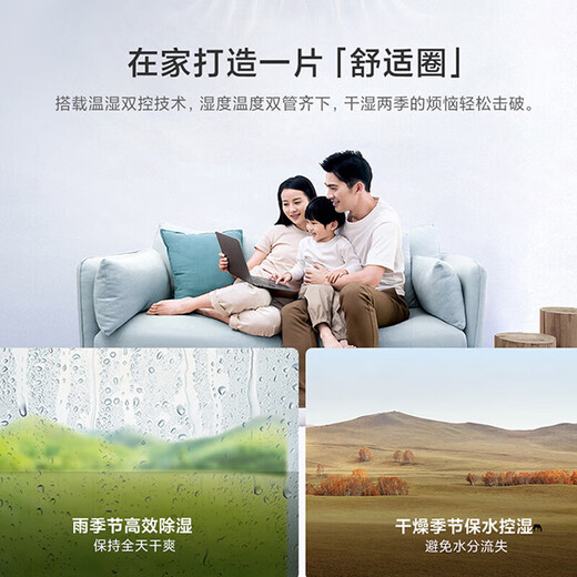 Xiaomi local warehouse quick delivery Mijia Internet heating and cooling air conditioner value-for-money combination air conditioner smart frequency conversion self-cleaning cabinet air conditioner + wall-mounted air conditioner three-room hanging machine large 1 horsepower hanging machine x 3 units new level of energy efficiency