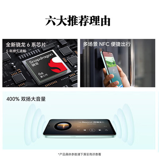 Honor mobile phone 2025 new model launched 5G mobile phone 24 issues interest-free play 70Plus 7000mAh large battery super long life support NFC ten-sided drop resistance 12GB+512GB Magic Night Black headphone set quarterly broken screen insurance + two-year warranty + broken screen insurance