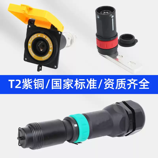 Emergency power quick connector mobile cable male plug and socket coupler 185/240 square 630A red/mobile male plug+female socket red/mobile male plug+female socket