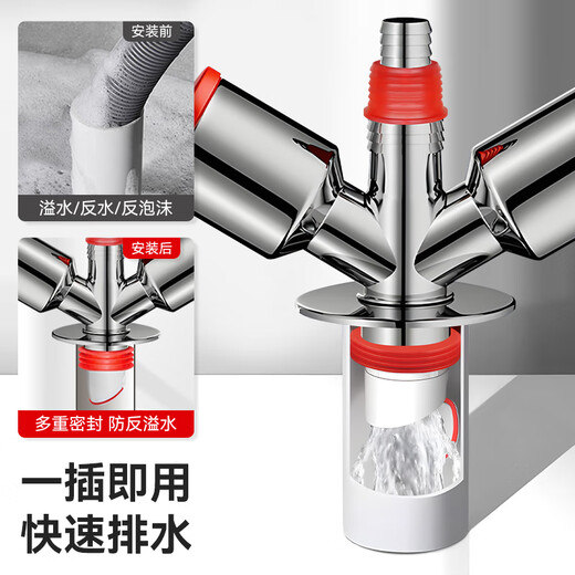Dezhong washing machine drain four-way four-in-one floor drain drain pipe drain pipe connector P202