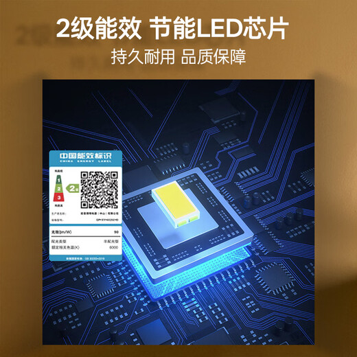 OPPLE LED bulb bulb E27 screw commercial high-power factory industrial and mining lamp chandelier 6500K incandescent lamp 40W white light floor lamp