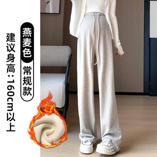 Geman maternity pants plus velvet for autumn and winter casual wide-leg pants for pregnant women that do not tighten the belly, glutinous rice pants for small people, large size, dark gray regular style (plus velvet) XL130-150Jin Jin is equal to 0.5 kg