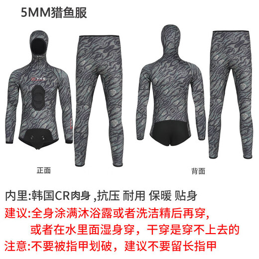 Oeny wetsuit professional men's two-piece 155MM dry-dry free deep diving thickened warm long-sleeved pants hunting suit 3.5MM top + trouser cover/body lining XS one size fits all